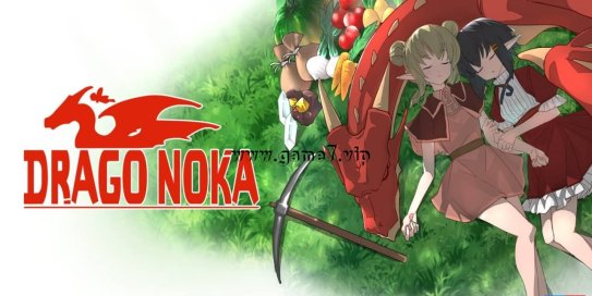 【Switch】龙背上的农家丨Drago Noka