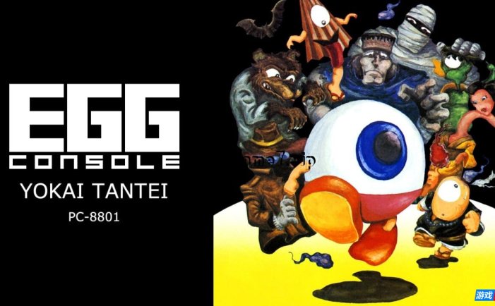 【Switch】EGG掌机 YOKAI TANTEI PC-8801丨EGGCONSOLE YOKAI TANTEI PC-8801