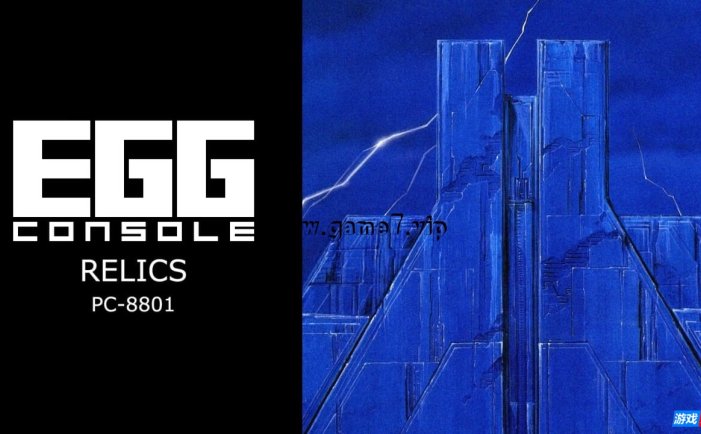 【Switch】EGG掌机 遗物丨EGGCONSOLE RELICS PC-8801