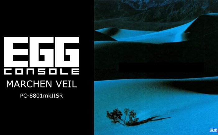 【Switch】EGG掌机 MARCHEN VEIL PC-8801mkIISR丨EGGCONSOLE MARCHEN VEIL PC-8801mkIISR