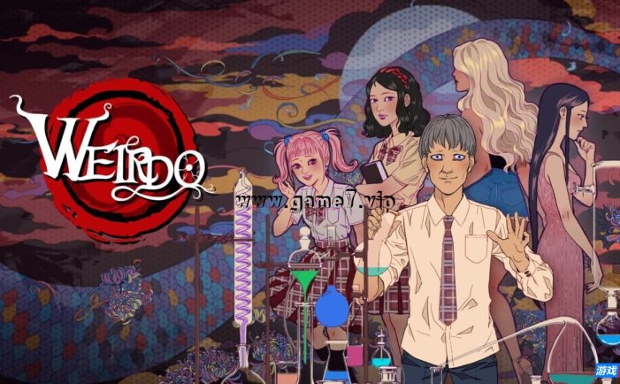 【Switch】诡闻斋：异人丨Weirdo