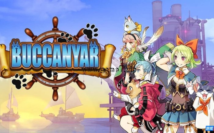 【Switch】苍蓝航路丨BUCCANYAR