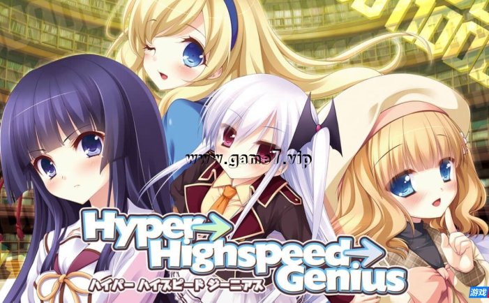 【Switch】超级→高速→天才丨Hyper→Highspeed→Genius