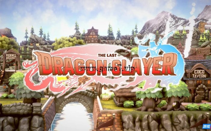 【Switch】最后的屠龙者丨The Last Dragon Slayer