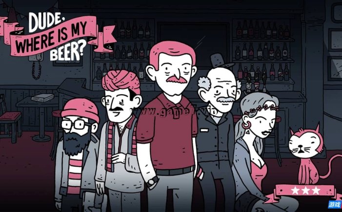 【Switch】哥们儿，我的啤酒呢？丨Dude, Where Is My Beer?