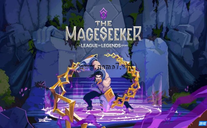 【Switch】搜魔人:英雄联盟传奇丨The Mageseeker: A League of Legends Story
