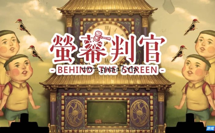 【Switch】荧幕判官丨Behind the Screen