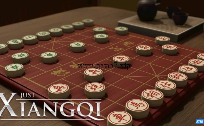 【Switch】棋弈无限：中国象棋丨Just Xiangqi