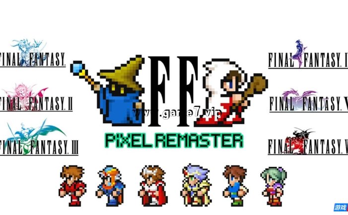 【Switch】最终幻想I-VI捆绑包丨FINAL FANTASY I-VI Bundle