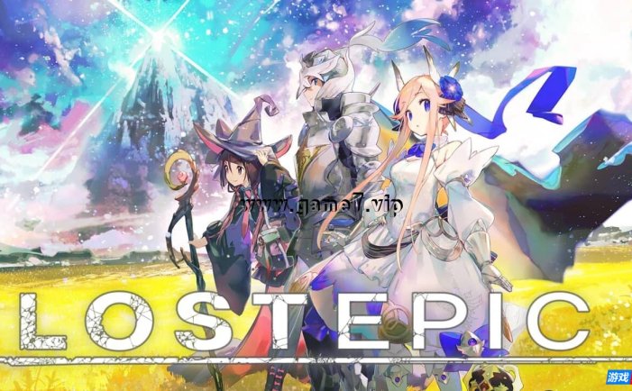 【Switch】失落史诗丨Lost Epic