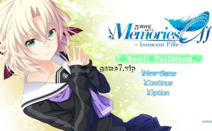 【Switch】告别回忆 无垢少女 Noelle Fullbloom篇丨Memories Off -Innocent Fille- Noelle Fullbloom