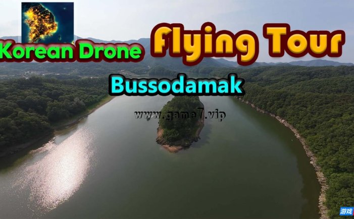 【Switch】韩国无人机飞行游览芙沼潭岳丨Korean Drone Flying Tour Bussodamak