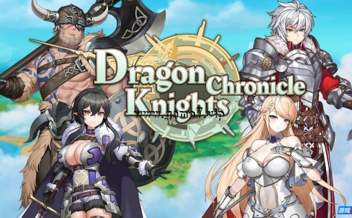 【Switch】龙骑士编年史丨Dragon Knights Chronicle