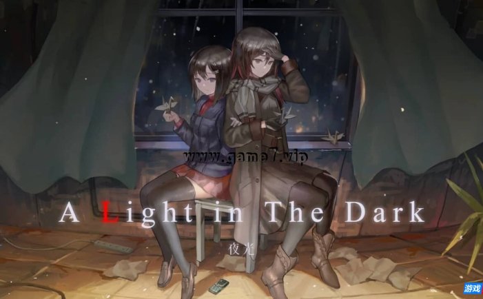 【Switch】夜光丨A Light in the Dark