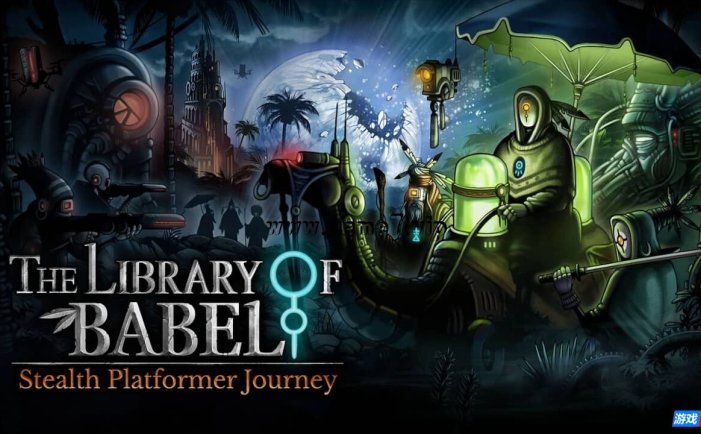【Switch】巴别图书馆丨The Library of Babel
