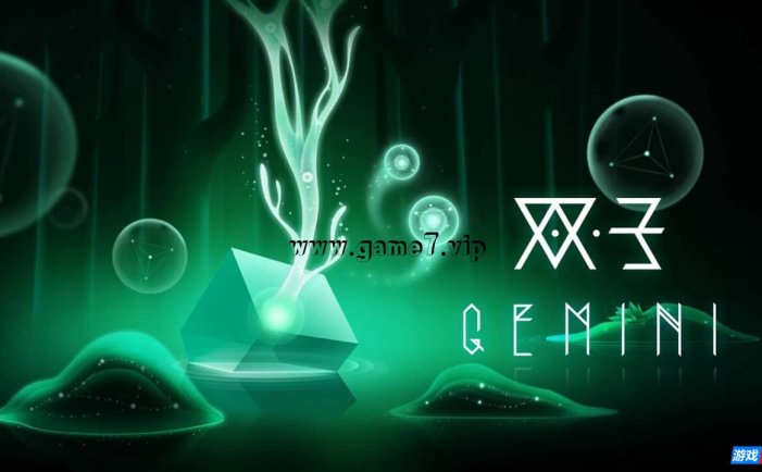 【Switch】双子Gemini丨Gemini