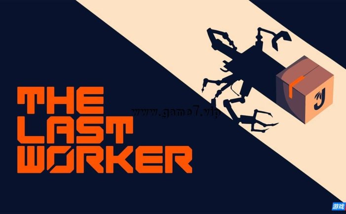 【Switch】最后的工作者丨The Last Worker