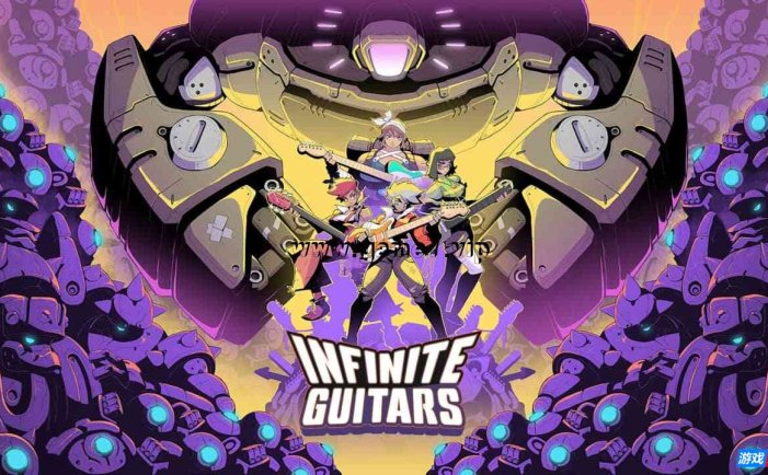 【Switch】无限吉他丨Infinite Guitars