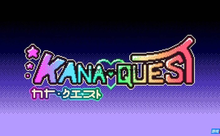 【Switch】Kana大冒险丨Kana Quest