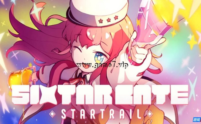 【Switch】西斯塔尔之门：启航丨Sixtar Gate: Startrail