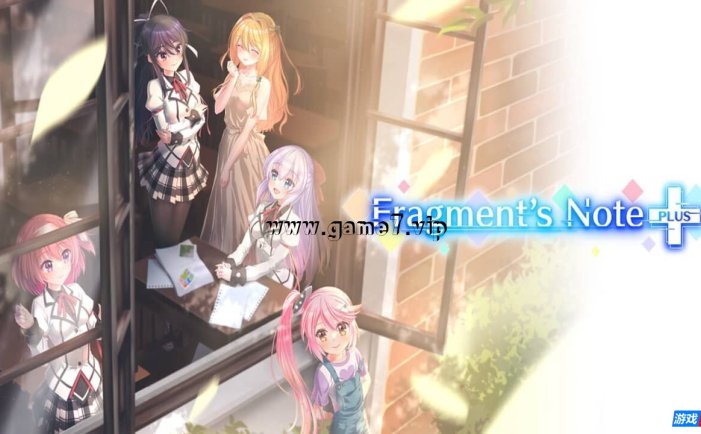 【Switch】记忆碎片+ 之后的事丨Fragment’s Note+ AfterStory