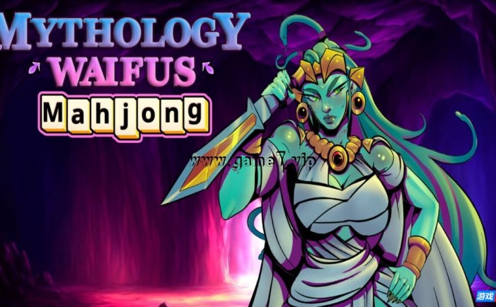 【Switch】神话故事麻将丨Mythology Waifus Mahjong