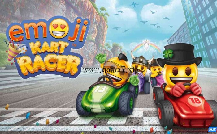 【Switch】emoji 赛车手丨Emoji Kart Racer