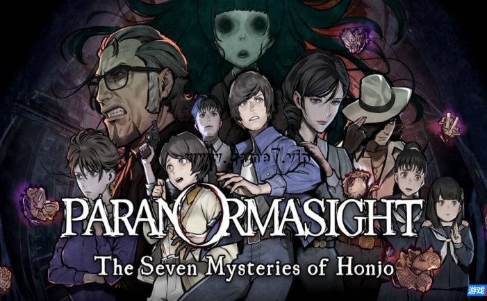 【Switch】全景视界 本庄的七大谜团丨PARANORMASIGHT: The Seven Mysteries of Honjo
