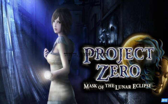【Switch】零:月蚀的假面丨Fatal Frame: Mask of the Lunar Eclipse