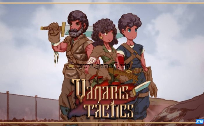 【Switch】瓦纳利斯：战术丨Vanaris Tactics