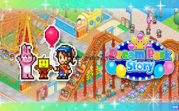 【Switch】游乐园梦物语丨Dream Park Story