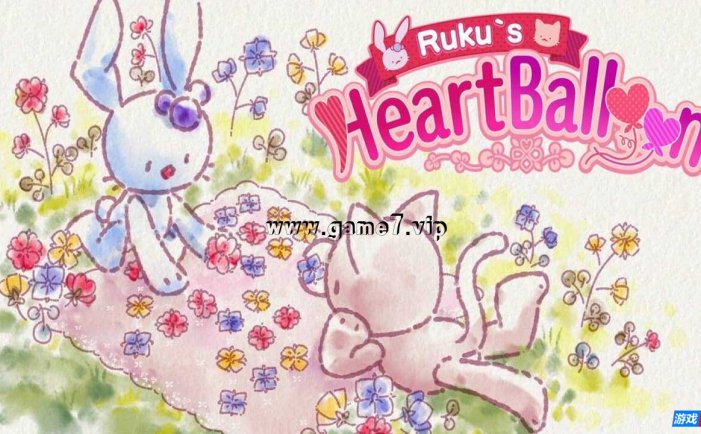 【Switch】露库的心形气球丨Ruku’s heart balloon