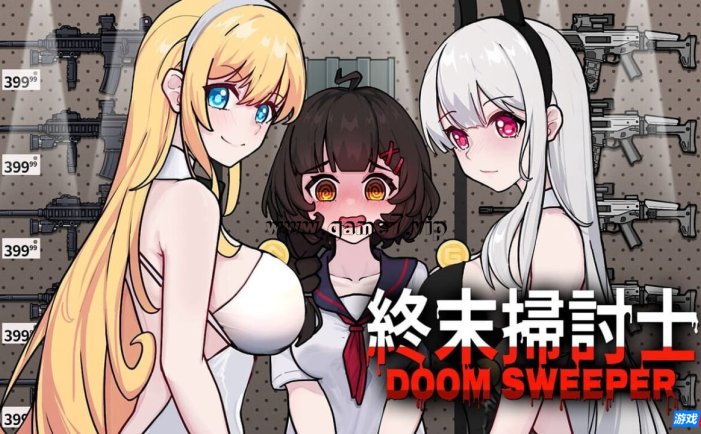 【Switch】末日清理专家丨Doom Sweeper