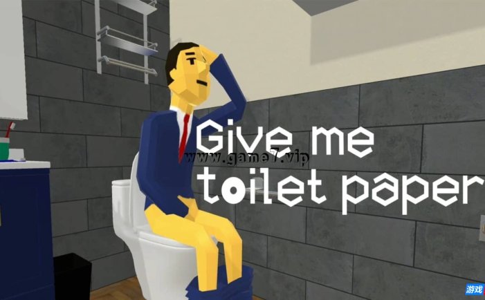 【Switch】没纸了！丨Give me toilet paper!