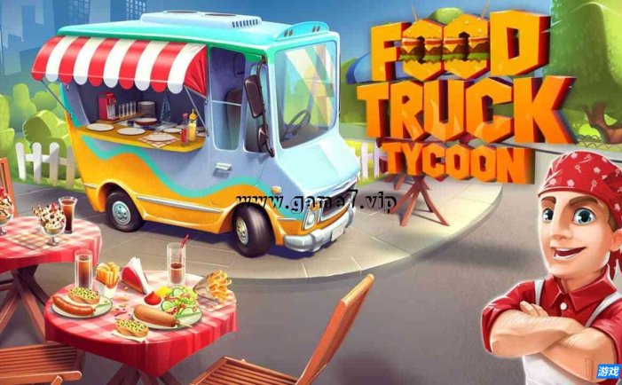 【Switch】食物餐车大亨丨Food Truck Tycoon
