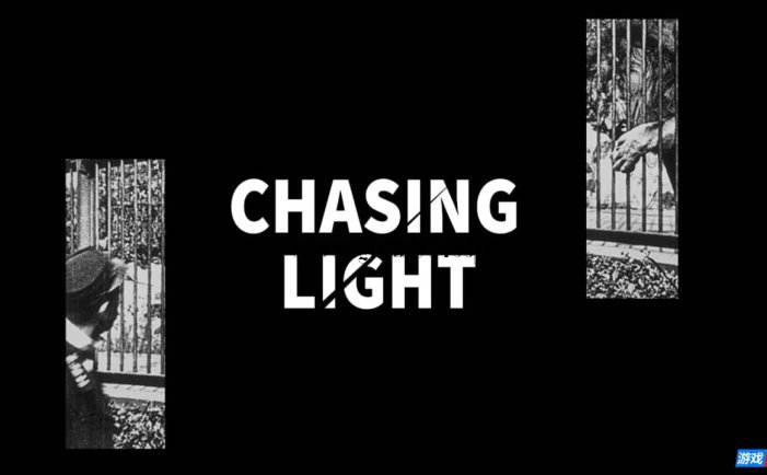 【Switch】追逐光丨Chasing Light