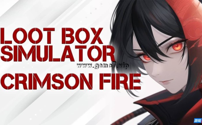 【Switch】劫掠战利品模拟器 深红之火丨Loot Box Simulator – Crimson Fire