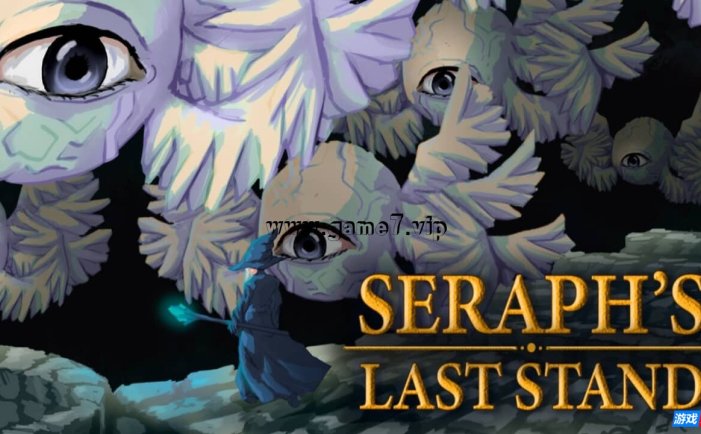 【Switch】炽天使的最后一刻丨Seraph’s Last Stand