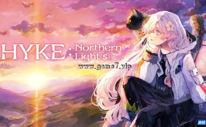 【Switch】海珂：北境极光丨HYKE:Northern Light(s)