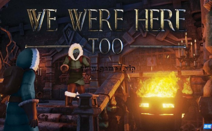 【Switch】我们也在这里丨We Were Here Too