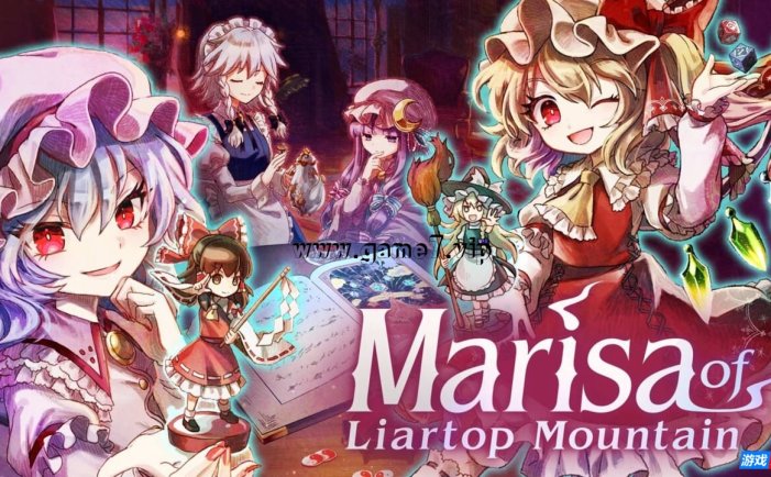 【Switch】胡言山的魔理沙丨Marisa of Liartop Mountain