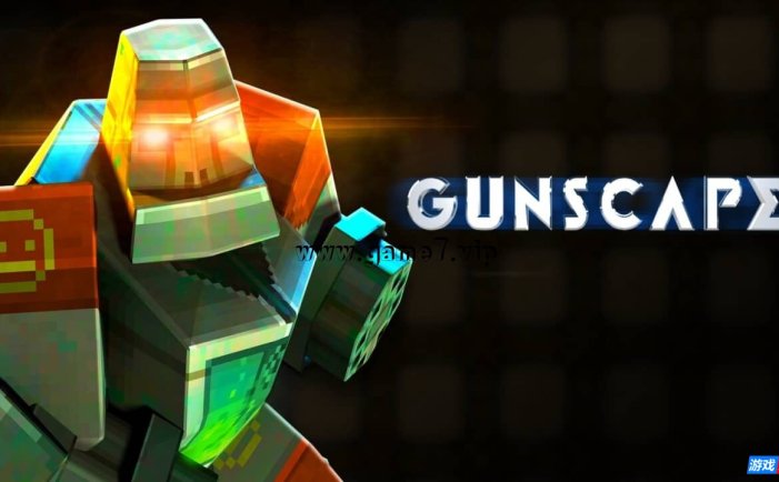 【Switch】枪炮奇观丨Gunscape