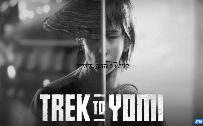 【Switch】黄泉之路丨Trek to Yomi