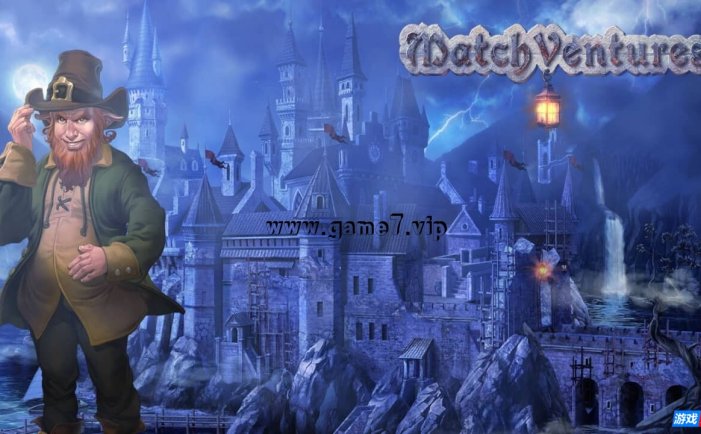 【Switch】匹配冒险丨Match Ventures