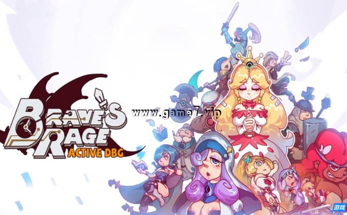 【Switch】勇者赶时间丨Active DBG: Brave’s Rage