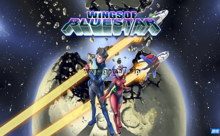 【Switch】蓝星之翼丨Wings of Bluestar