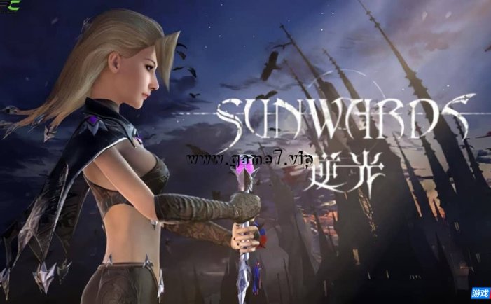 【Switch】逆光丨Sunwards