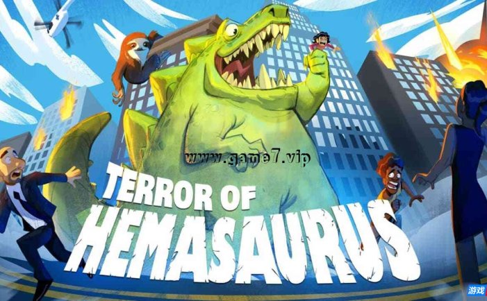 【Switch】暴走恐龙丨Terror of Hemasaurus