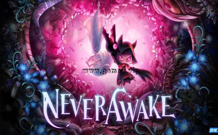 【Switch】少女的噩梦丨NeverAwake