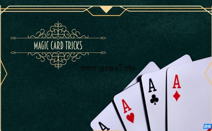 【Switch】魔术卡技巧丨Magic Card Tricks